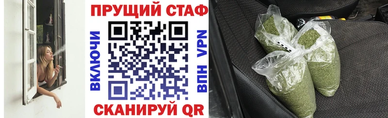 Купить наркоту Новоузенск МАРИХУАНА  Амфетамин  ГЕРОИН  Меф  Гашиш 