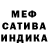 МЕТАДОН кристалл Rest ToFace