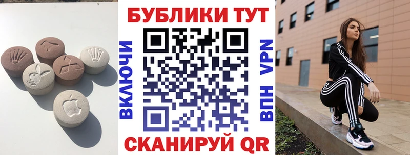Экстази Punisher  МЕГА   Новоузенск 