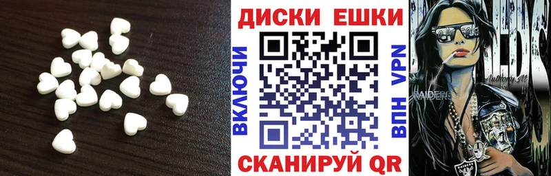 Ecstasy 250 мг Новоузенск