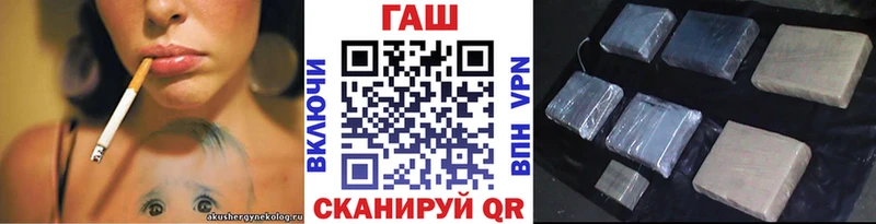 Гашиш гашик  блэк спрут ссылка  Новоузенск  купить наркотики сайты 