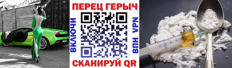 где можно купить наркотик Новоузенск ГЕРОИН афганец