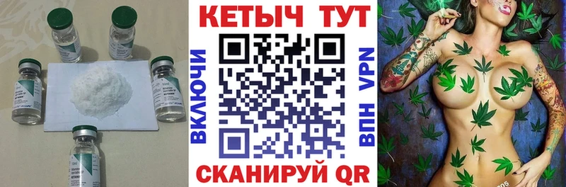 КЕТАМИН VHQ  Новоузенск 