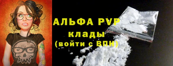 кристаллы Алзамай