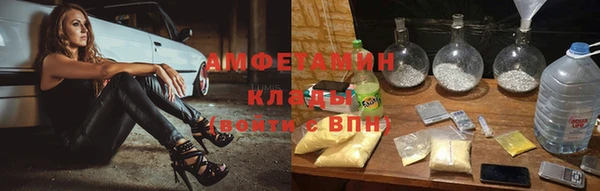 кристаллы Алзамай
