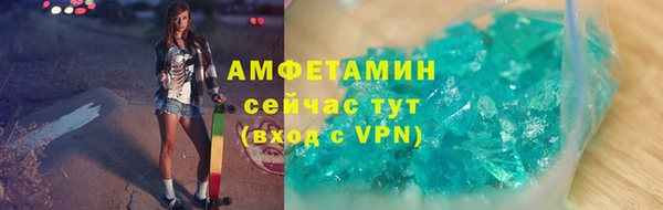 кристаллы Алзамай