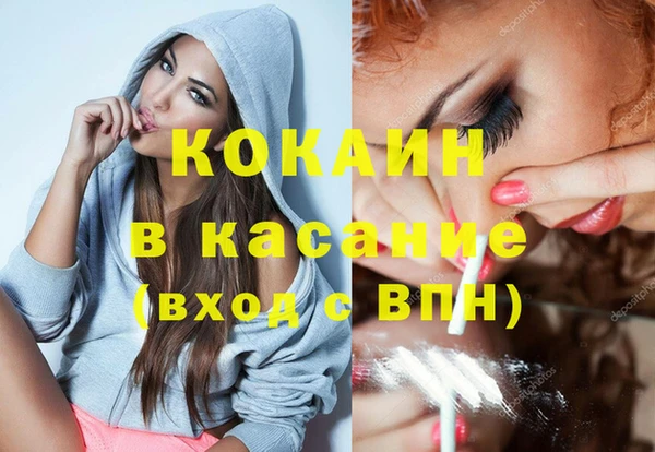 мефедрон мука Алексеевка