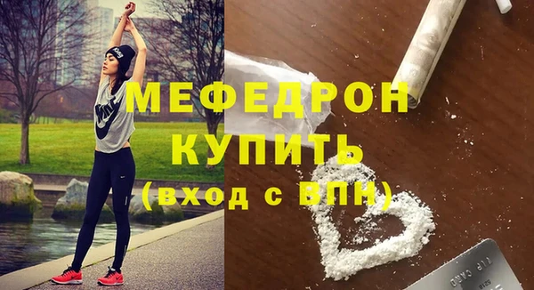 мефедрон мука Алексеевка