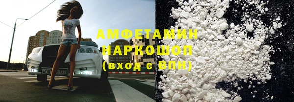 кристаллы Алзамай