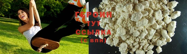 стафф Нефтекумск