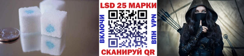 цены   это формула  LSD-25 экстази кислота  Новоузенск 