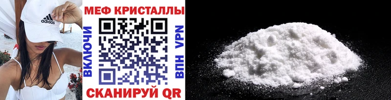 дарк нет клад  Новоузенск  Меф мяу мяу 
