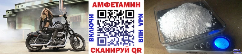 Метамфетамин пудра  Новоузенск 